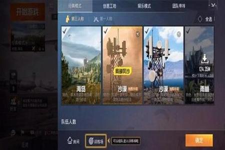 和平精英外挂多怎么玩(和平精英外挂太多该怎么玩) 和平精英外挂多怎么玩(和平精英外挂太多该怎么玩)